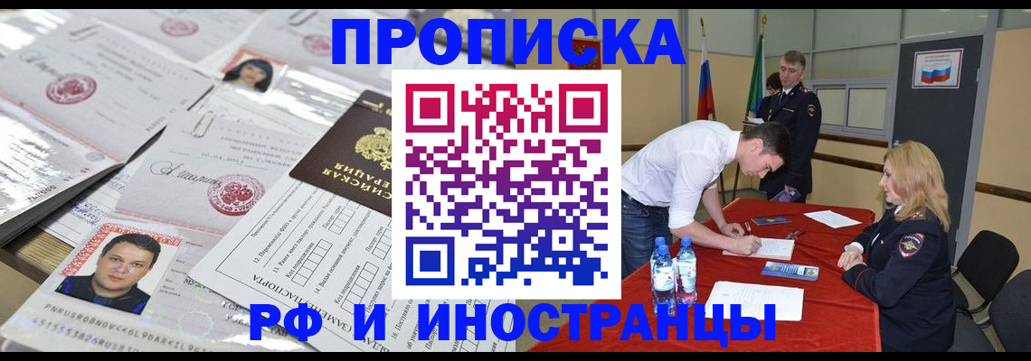 регистрация для школы в Сальске